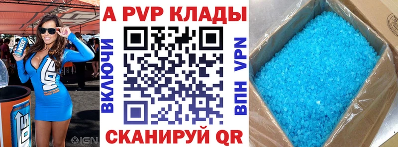 Где можно купить наркотики Островной Гашиш Канабис APVP Мефедрон