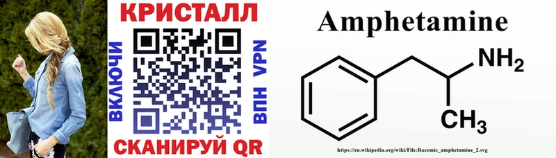 Амфетамин 98%  закладки  Островной 