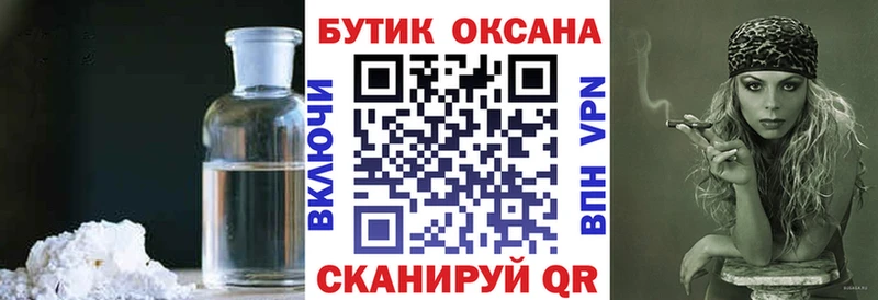 omg сайт Островной БУТИРАТ бутандиол цены наркотик