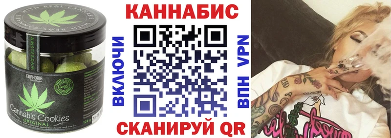 Canna-Cookies марихуана  где продают   мориарти наркотические препараты  Островной 