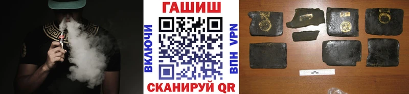 ГАШ hashish  наркошоп  Островной 