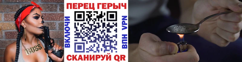 ГЕРОИН хмурый  Островной 