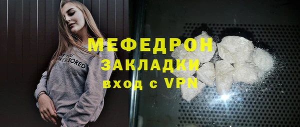 альфа пвп Верхний Тагил