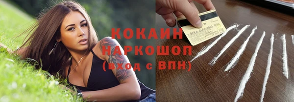соль курить ск Покров