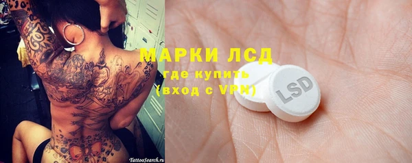 гашик Приозерск