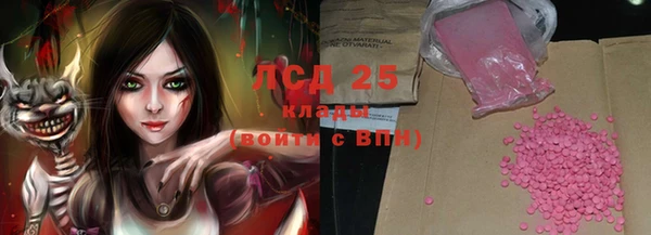 альфа пвп Верхний Тагил