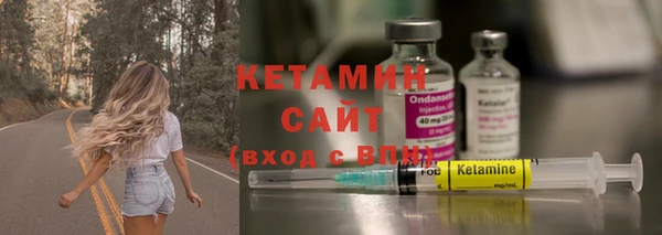 гашик Верхнеуральск