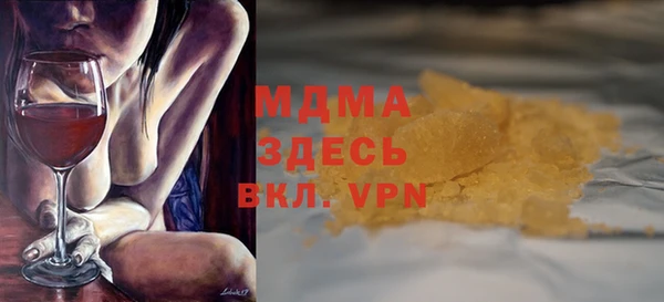 бошки Верея