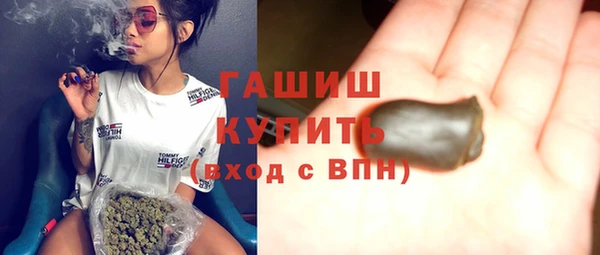 гашик Верхнеуральск