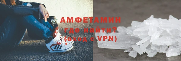 синтетический гашиш Пролетарск