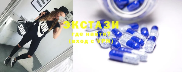 mdma Протвино