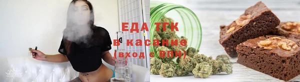 альфа пвп Верхний Тагил