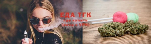 гашик Верхнеуральск