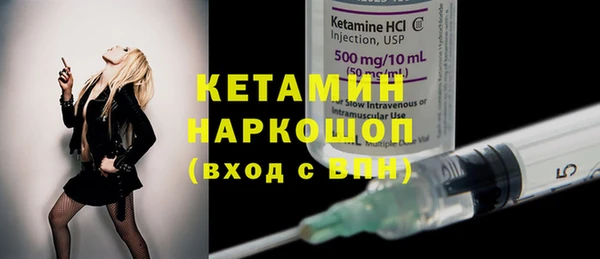 ECSTASY Покачи
