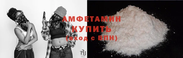 альфа пвп Верхний Тагил