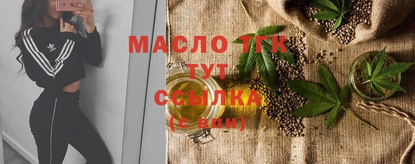 бошки Верея