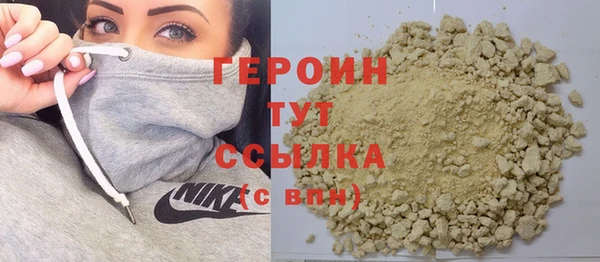 бошки Верея