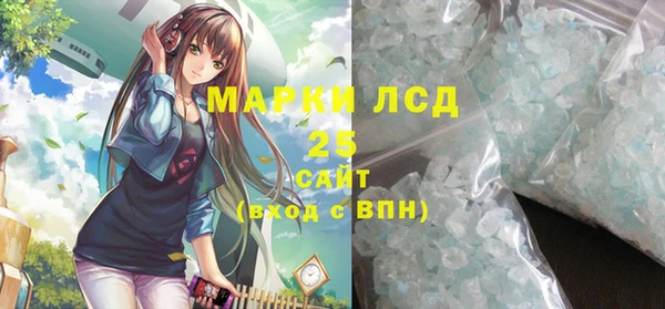 соль курить ск Покров