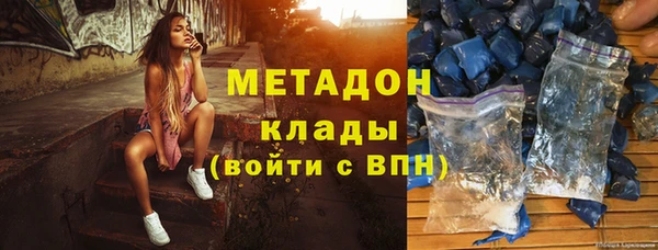 гашик Верхнеуральск