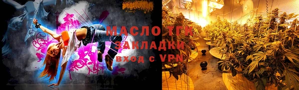 гашик Верхнеуральск