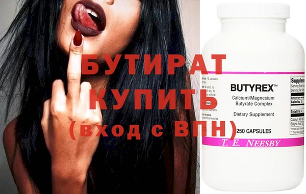 бошки Верея