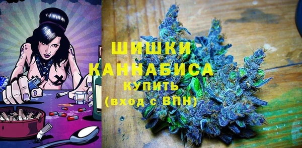 альфа пвп Верхний Тагил