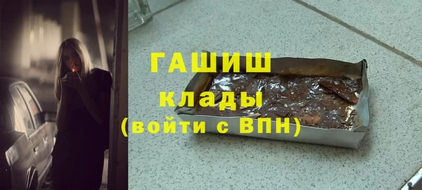 синтетический гашиш Пролетарск