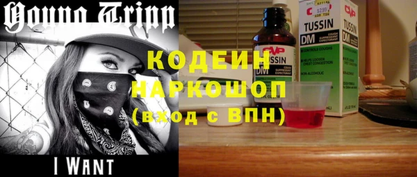 бошки Верея