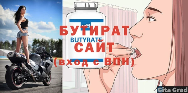 альфа пвп Верхний Тагил