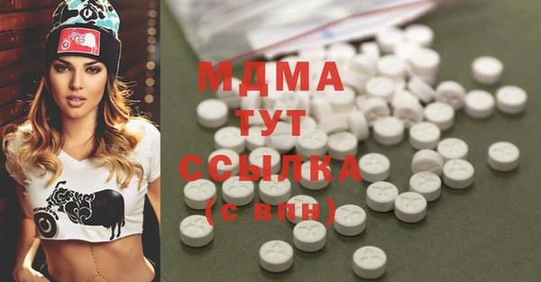 гашик Верхнеуральск