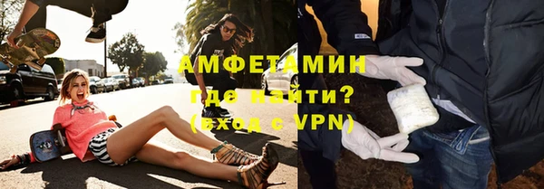 альфа пвп Верхний Тагил
