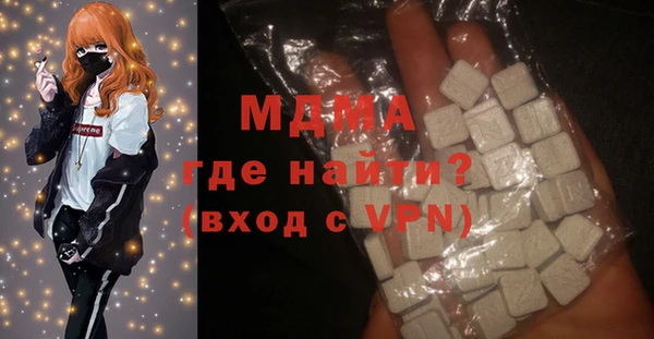 гашик Верхнеуральск
