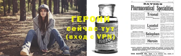 гашик Верхнеуральск