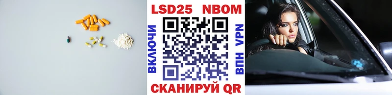LSD-25 экстази кислота  площадка наркотические препараты  Островной  как найти закладки  mega маркетплейс 