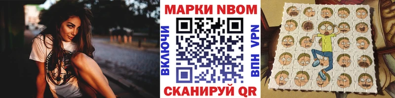 Марки NBOMe 1500мкг  дарк нет телеграм  Островной 