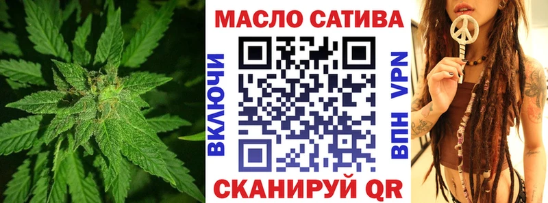 наркошоп  Островной  ТГК жижа 